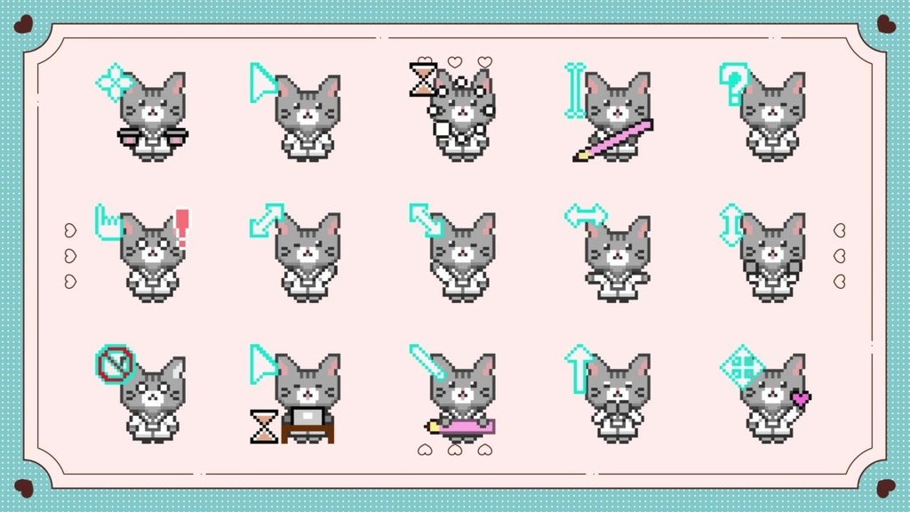 猫の外科医マウスカーソル