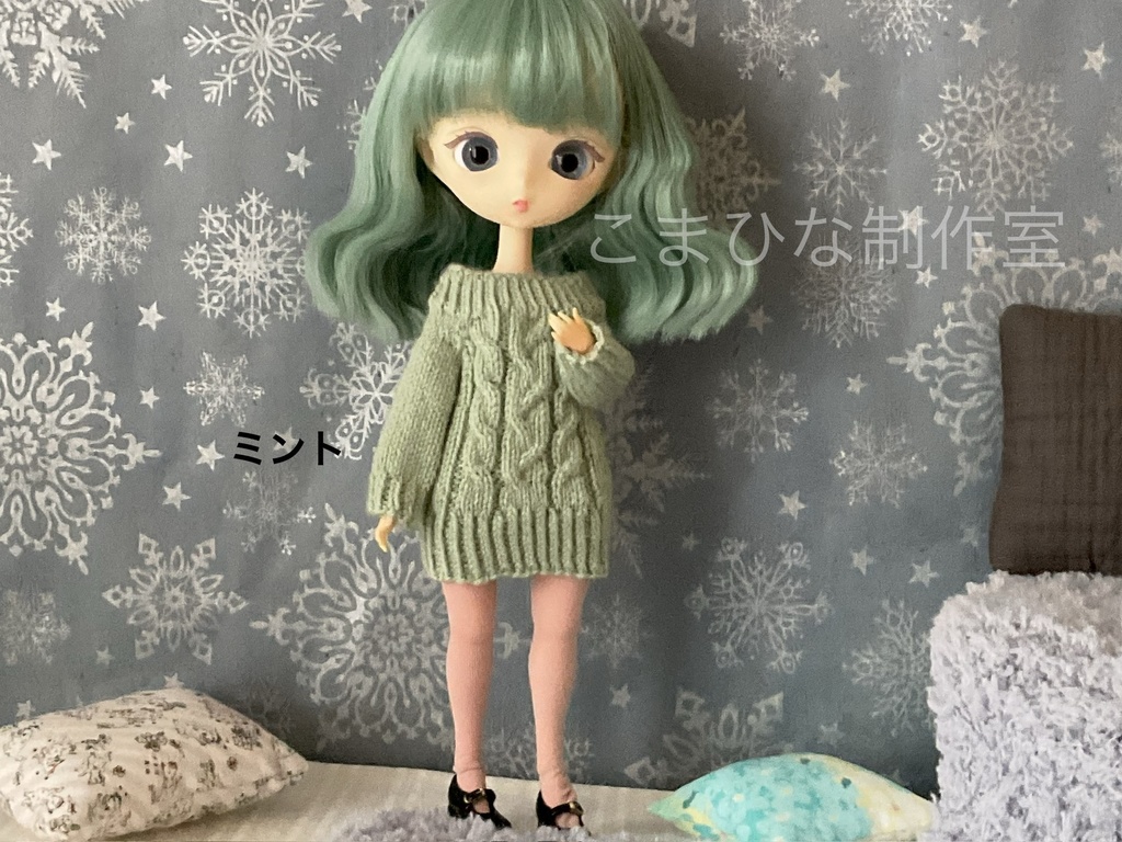 ハルモニアシリーズ向けニットワンピース