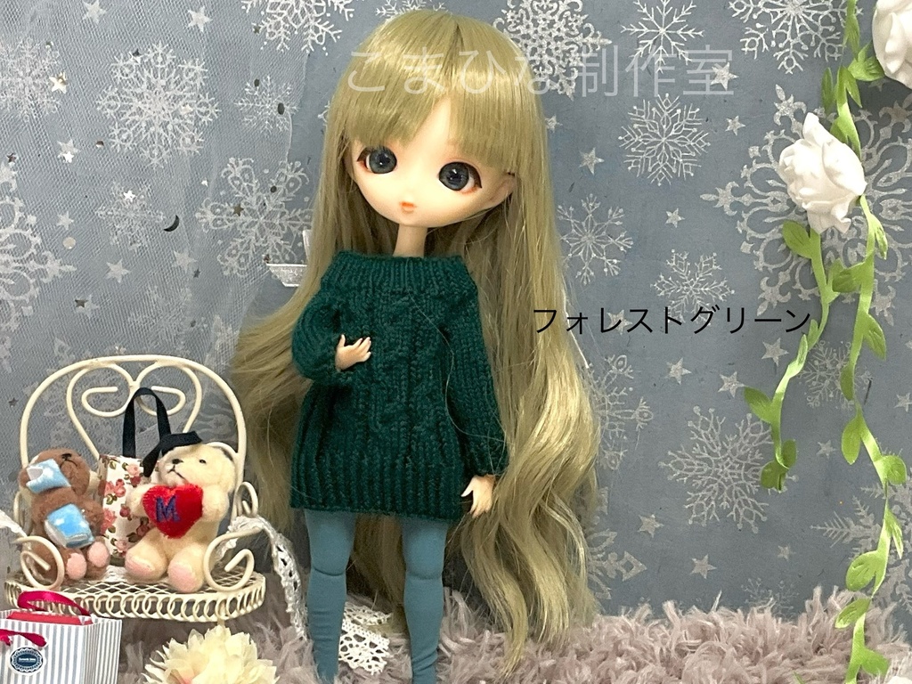 ハルモニアシリーズ向けニットワンピース