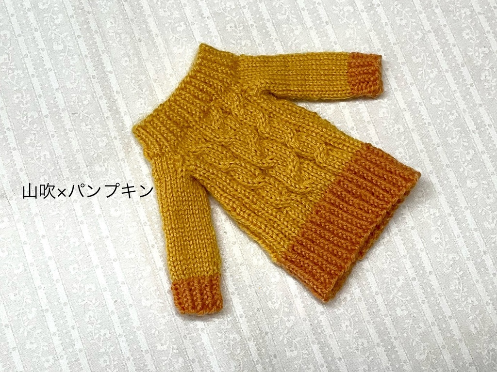 ハルモニアシリーズ向けニットワンピース