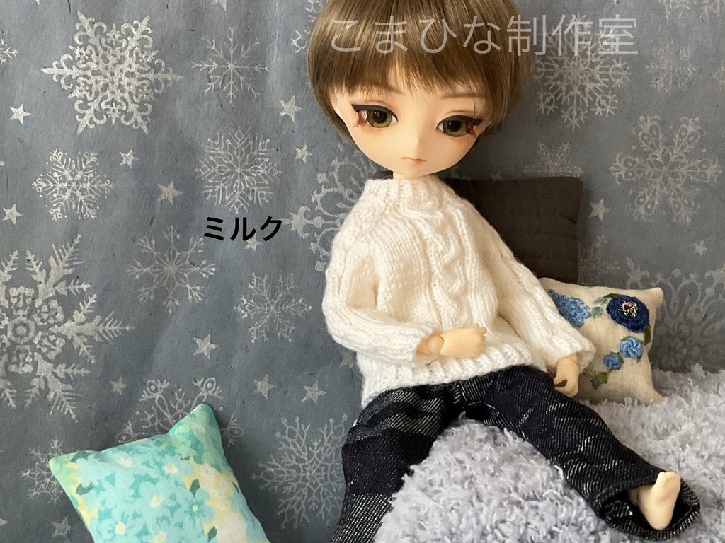 ハルモニアシリーズ向け ゆるニットセーター