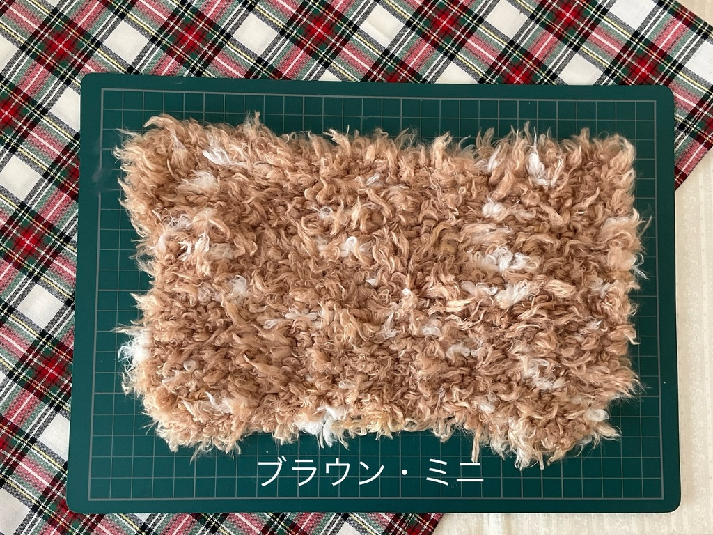 ふわふわミニラグ