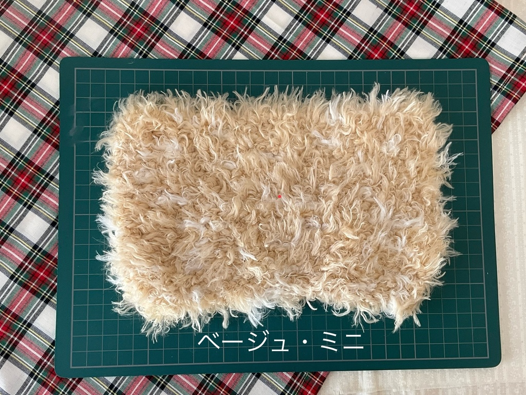 ふわふわミニラグ