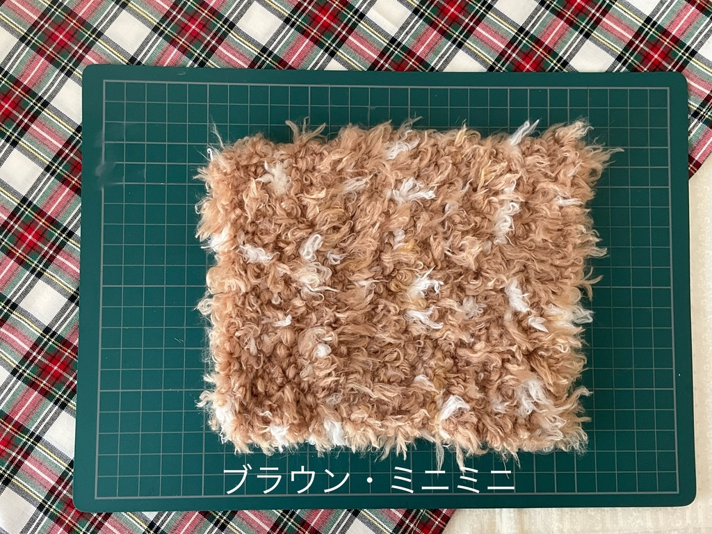 ふわふわミニラグ