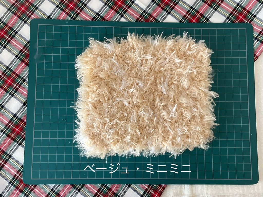 ふわふわミニラグ