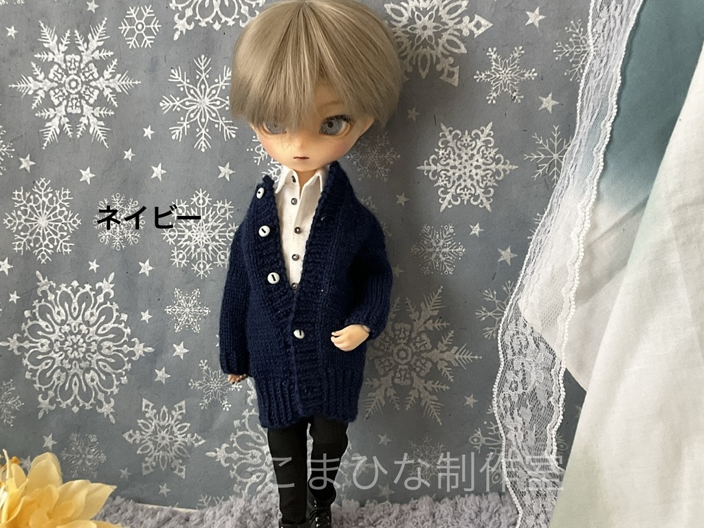 ハルモニアシリーズ向け ロングニットカーディガン(rootサイズ)