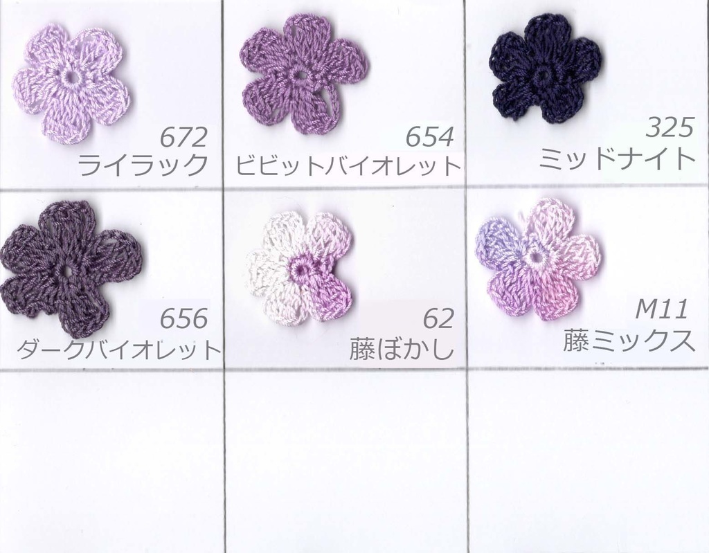 【受注】20cmサイズ向け 三角レースショール