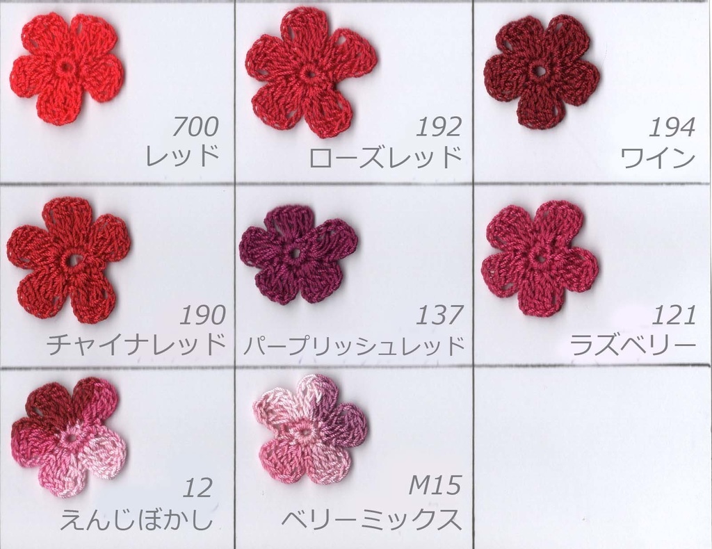 【受注】20cmサイズ向け 三角レースショール