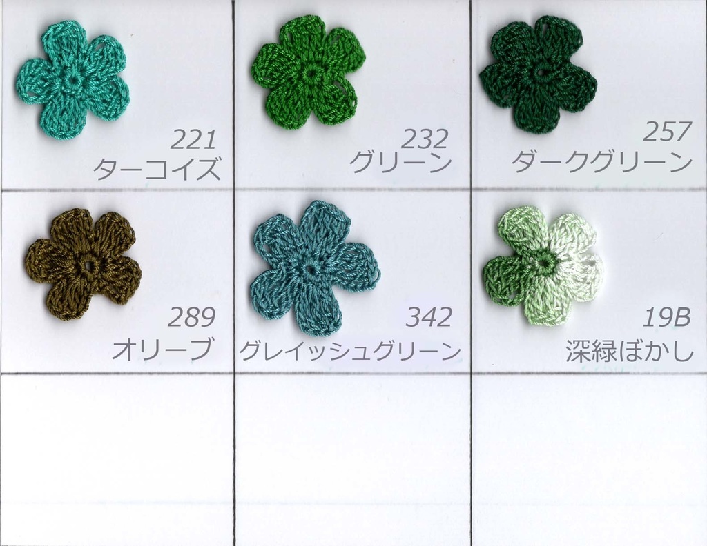 【受注】20cmサイズ向け 半円レースショール