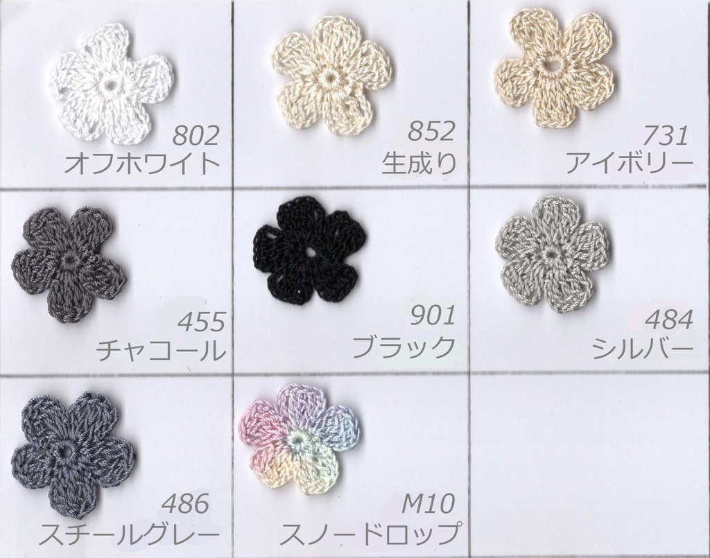 【受注】20cmサイズ向け 半円レースショール