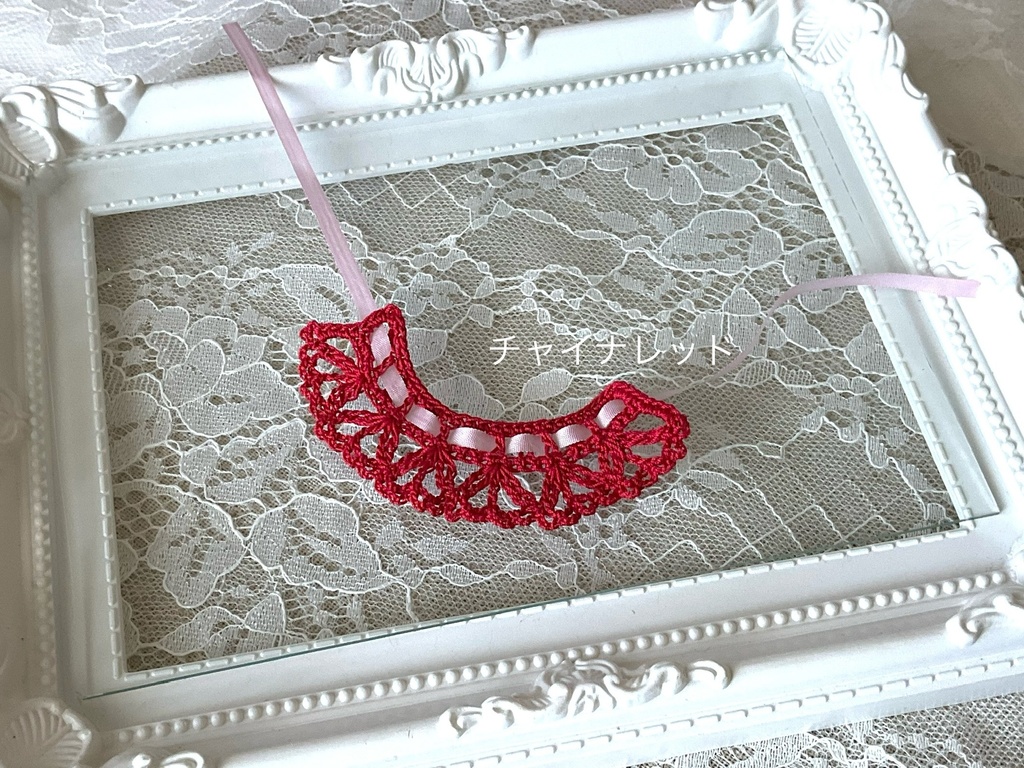 20㎝サイズドール向け レースつけ襟