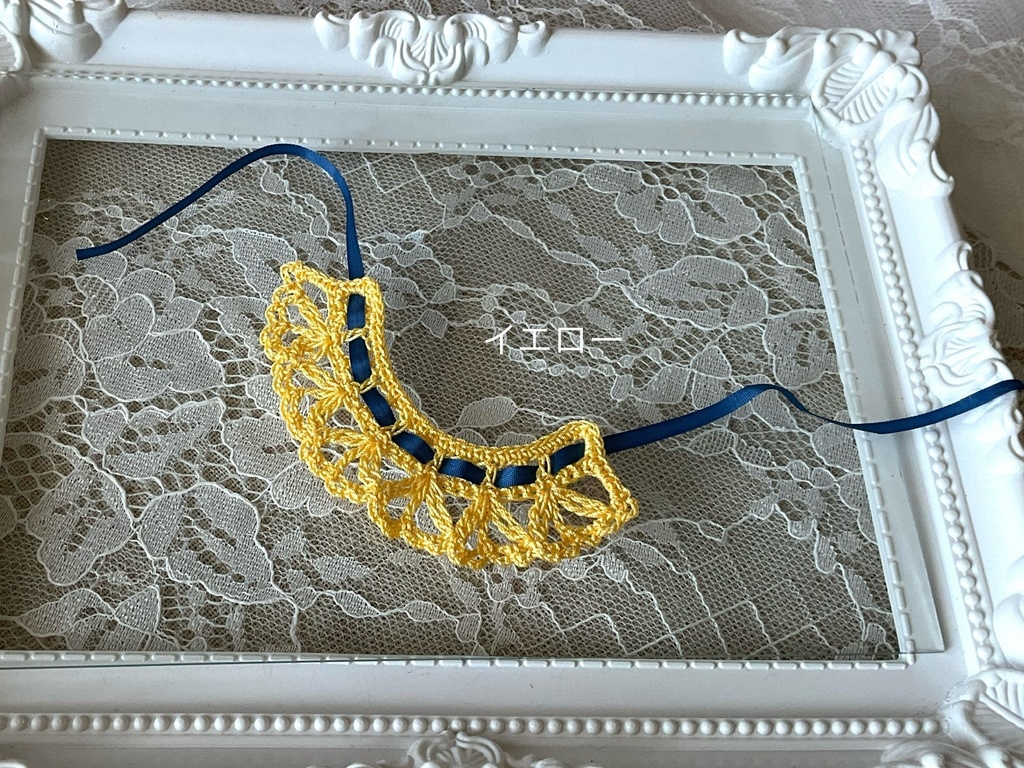 20㎝サイズドール向け レースつけ襟