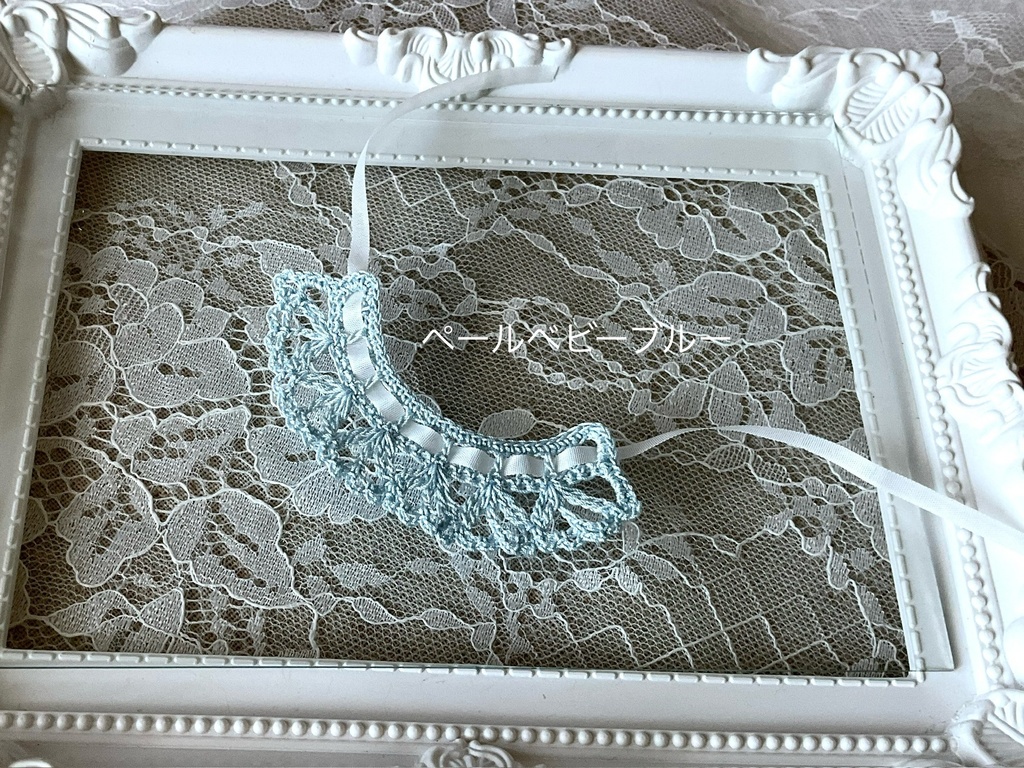 20㎝サイズドール向け レースつけ襟