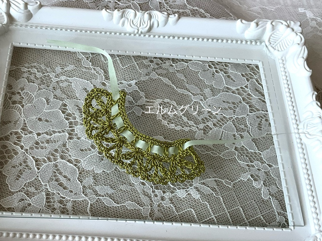 20㎝サイズドール向け レースつけ襟