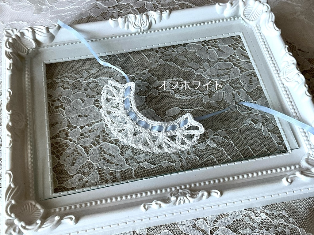 20㎝サイズドール向け レースつけ襟