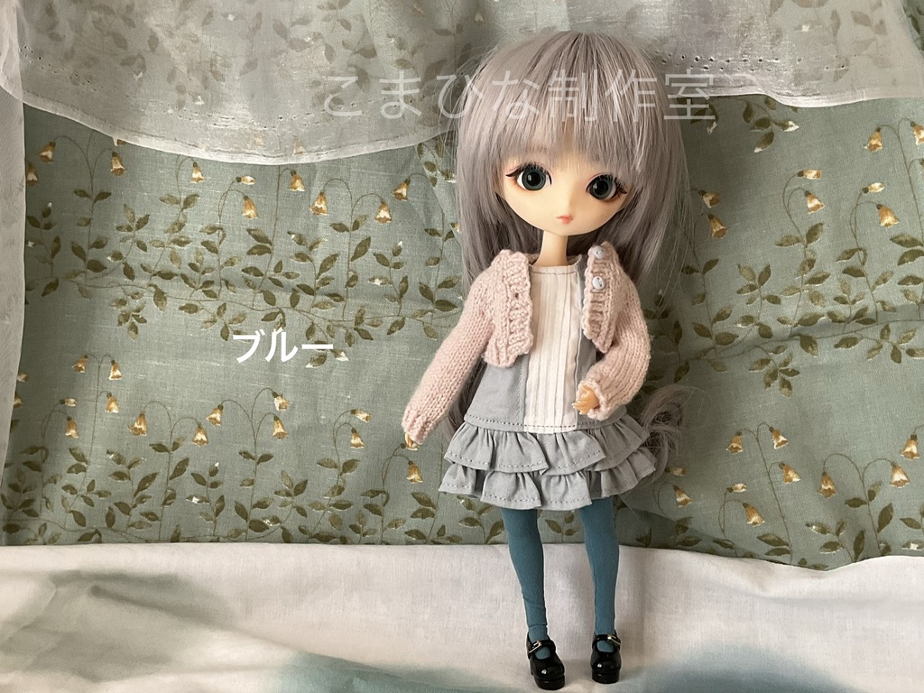 ハルモニアシリーズ向け ショートカーデ+ミニワンピースセット