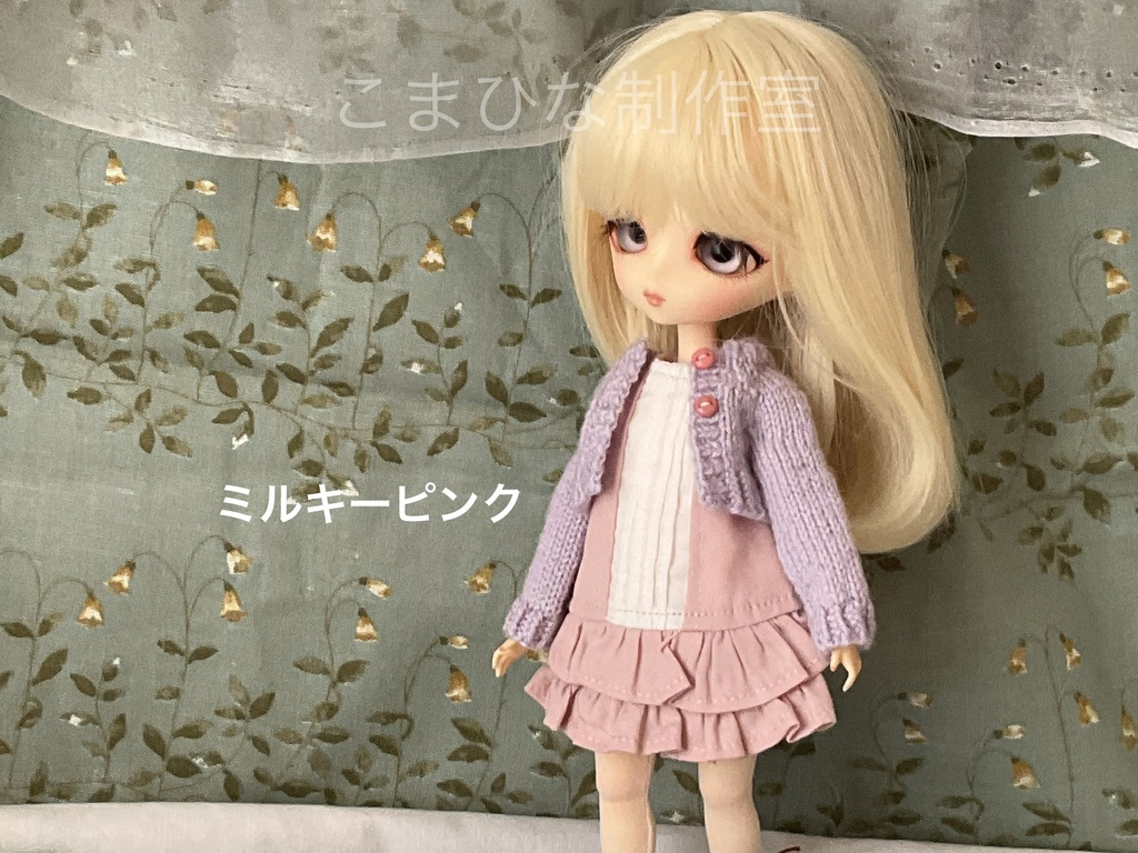 ハルモニアシリーズ向け ショートカーデ+ミニワンピースセット