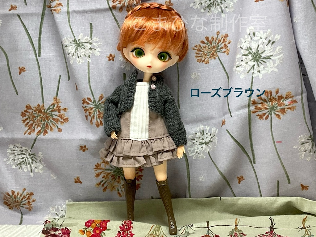 ハルモニアシリーズ向け ショートカーデ+ミニワンピースセット