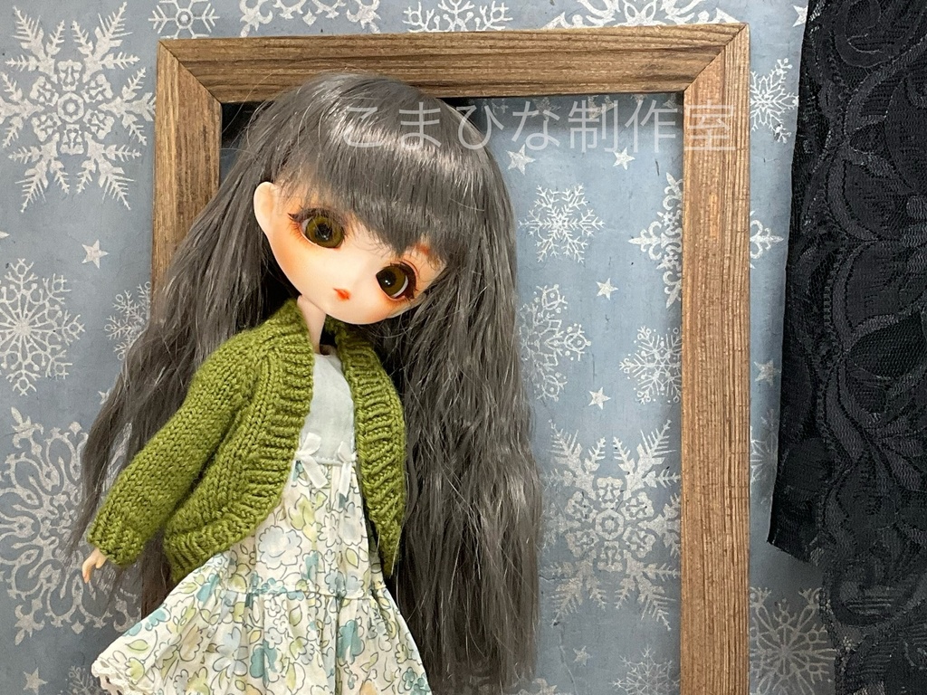 ハルモニアシリーズ向け コクーンカーディガン(Bloomサイズ)