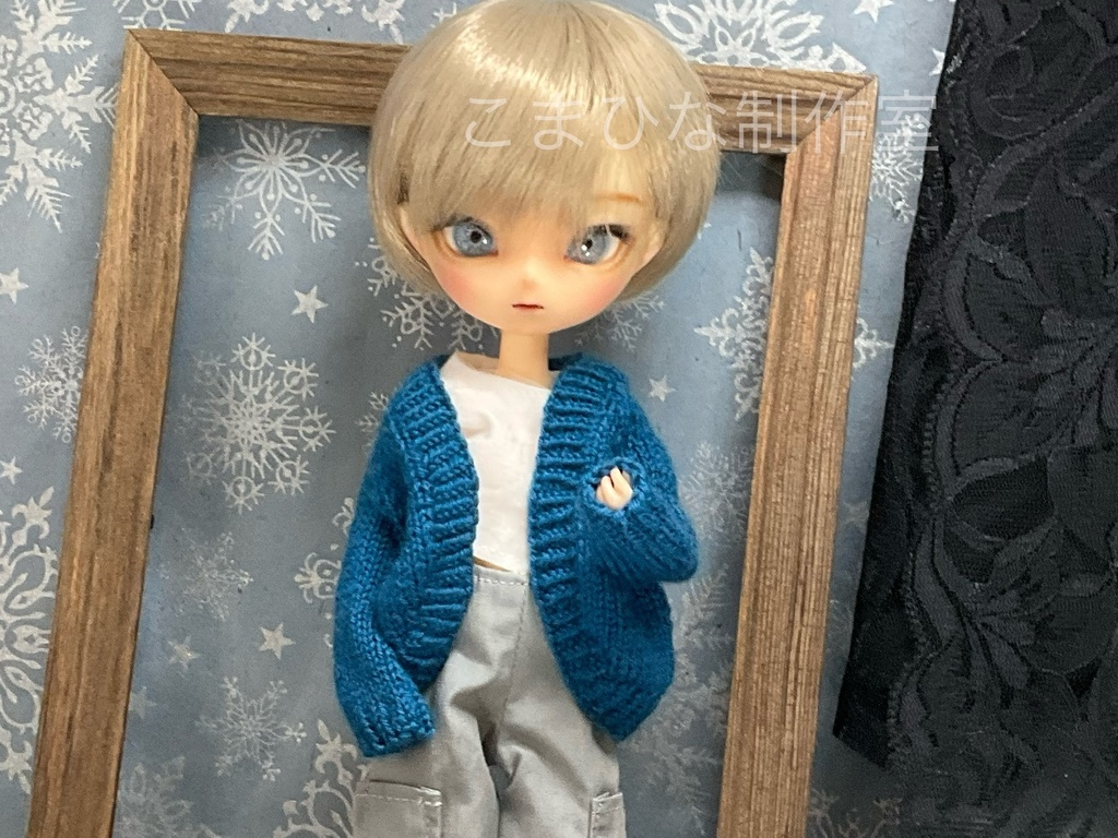 ハルモニアシリーズ向けコクーンカーディガン(Rootサイズ)