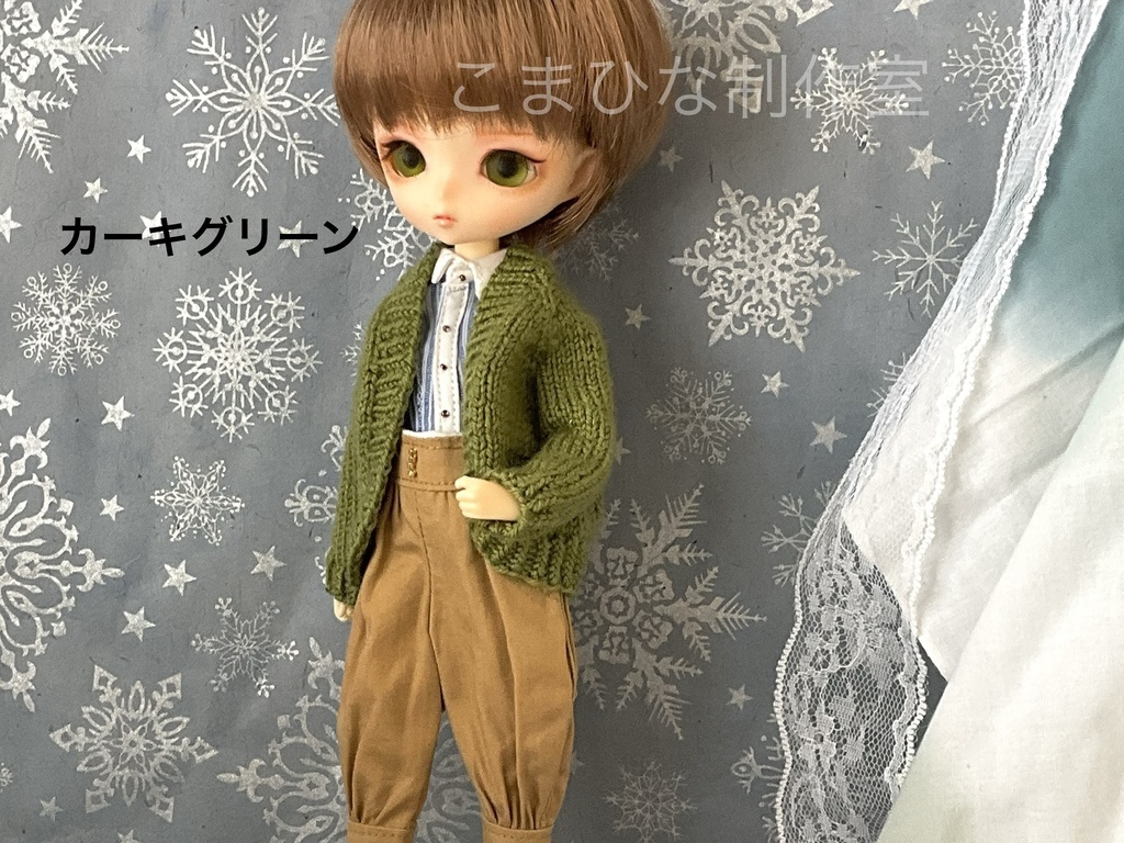 ハルモニアシリーズ向けコクーンカーディガン(Rootサイズ)