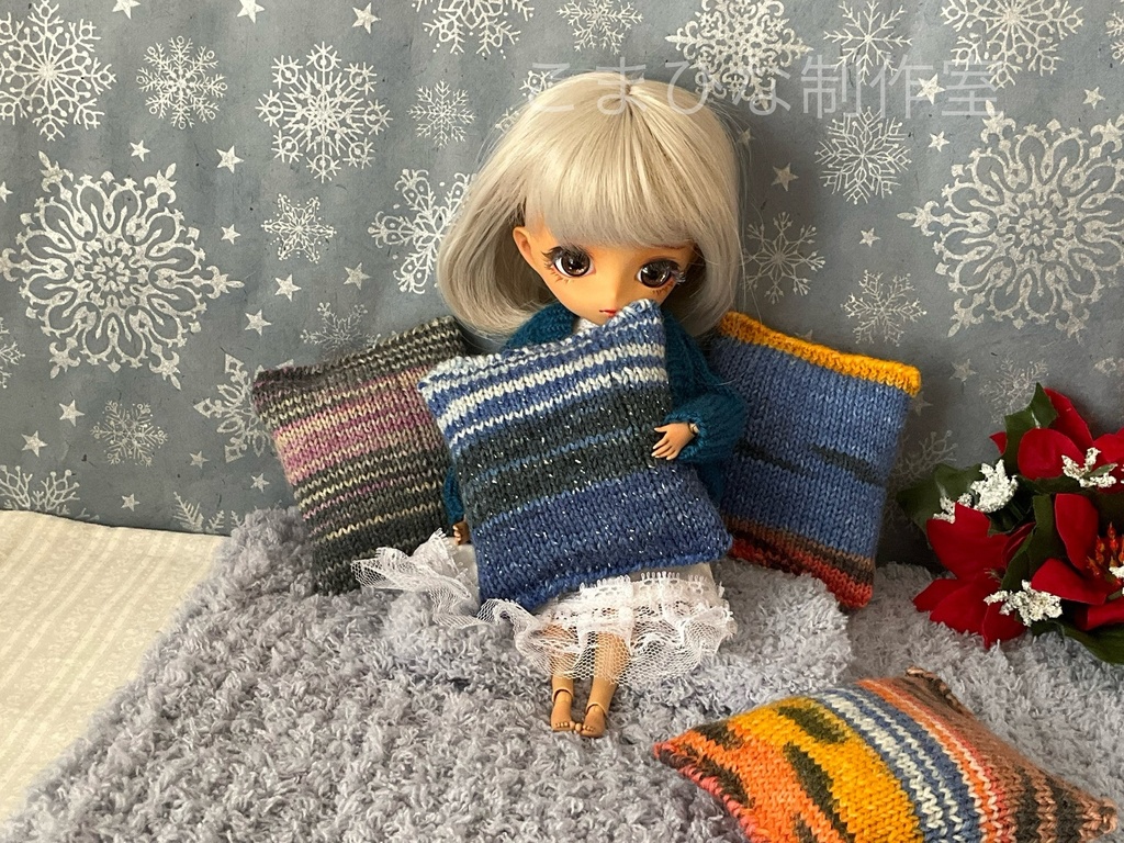 ドール用 ニットクッション