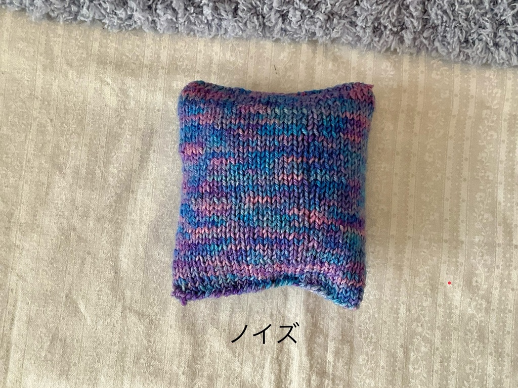 ドール用 ニットクッション