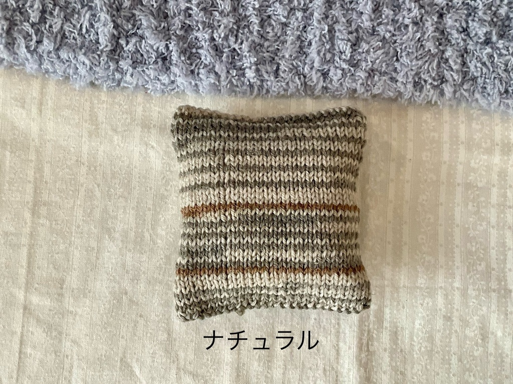 ドール用 ニットクッション
