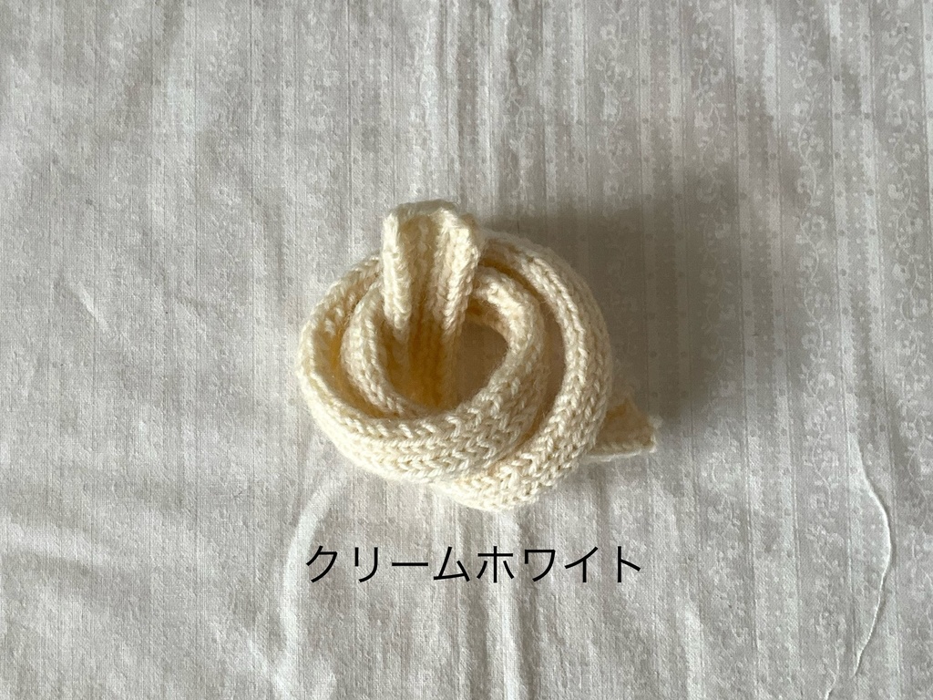 ドール用 ニットマフラー