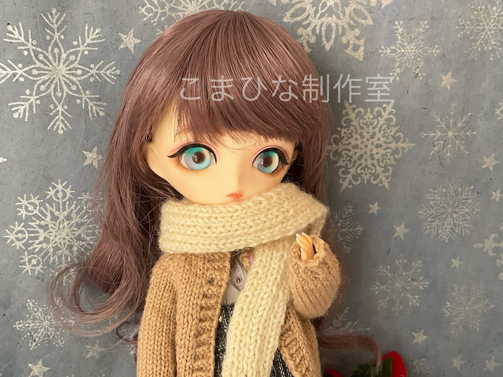 ドール用 ニットマフラー