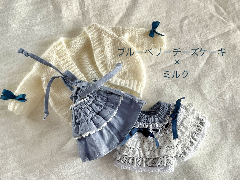 suko×こまひな制作室コラボ ドルチェルームウェアニットセット