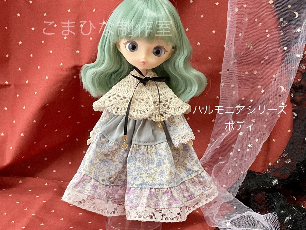 1/12サイズ〜1/6サイズ(20cm)サイズ向け 三日月ケープ