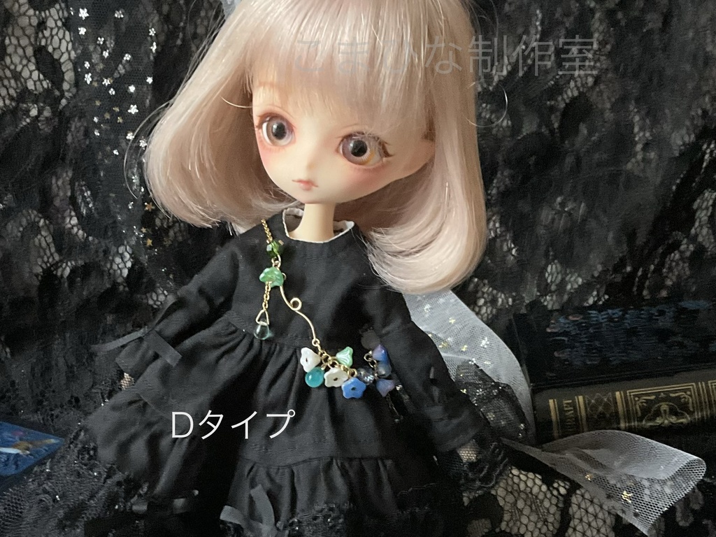 1/6サイズ向け　小さき魔女のためのチャーム