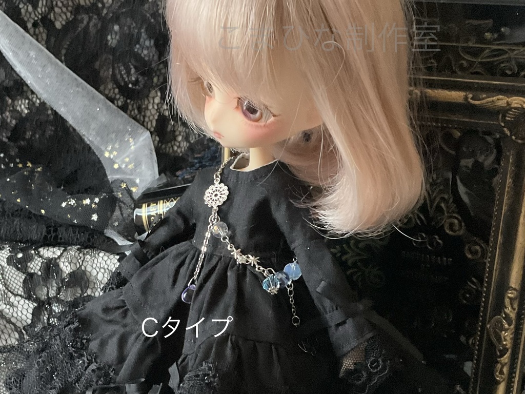 1/6サイズ向け　小さき魔女のためのチャーム