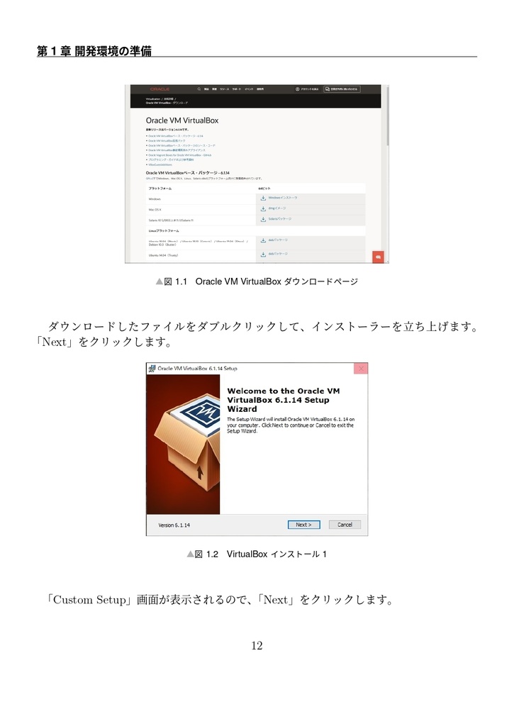 JavaScriptでつくろう! Open Source SoftwareだけではじめるCMSによるWeb制作