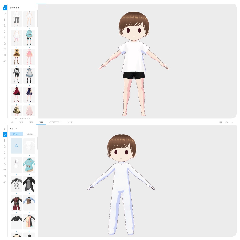 まめひなた用VRoidマネキン