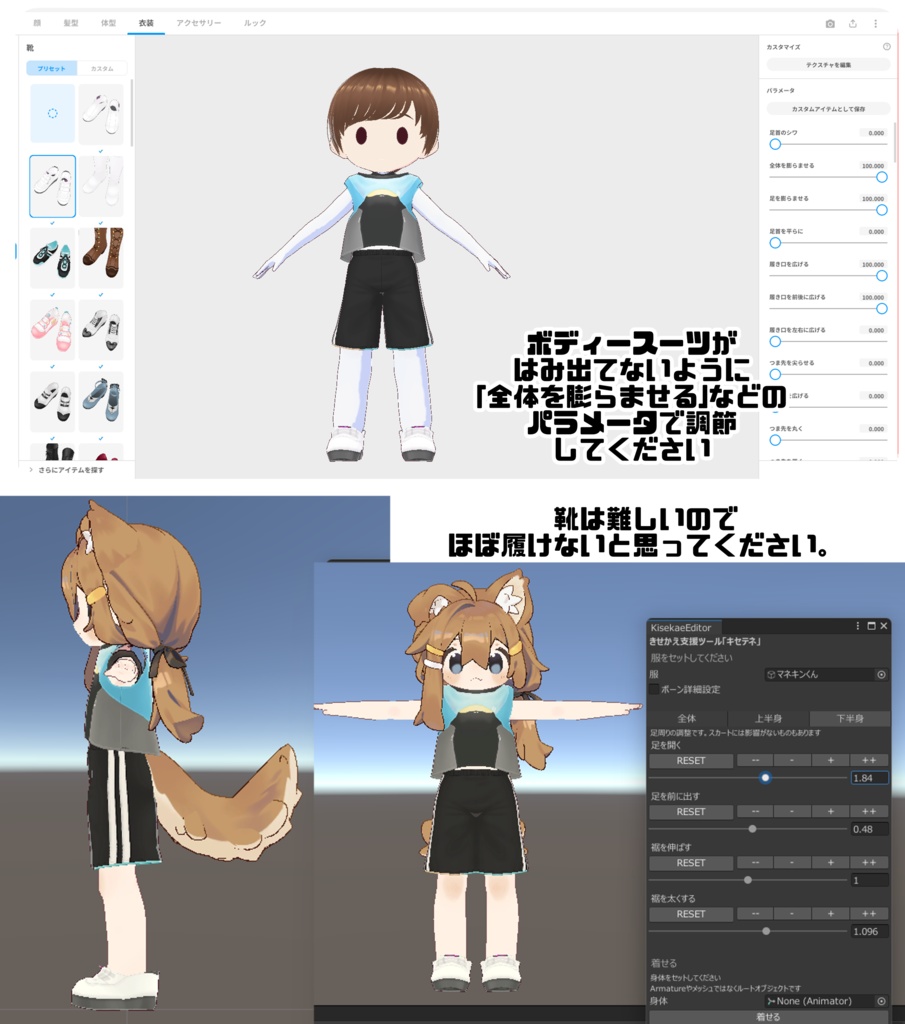 まめひなた用VRoidマネキン