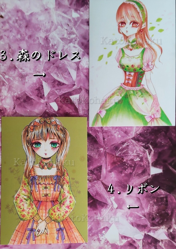 イラストカード6種