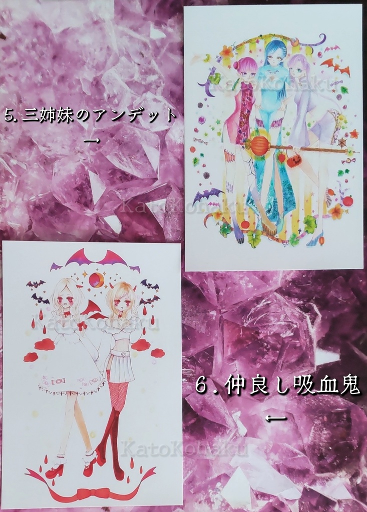 イラストカード6種