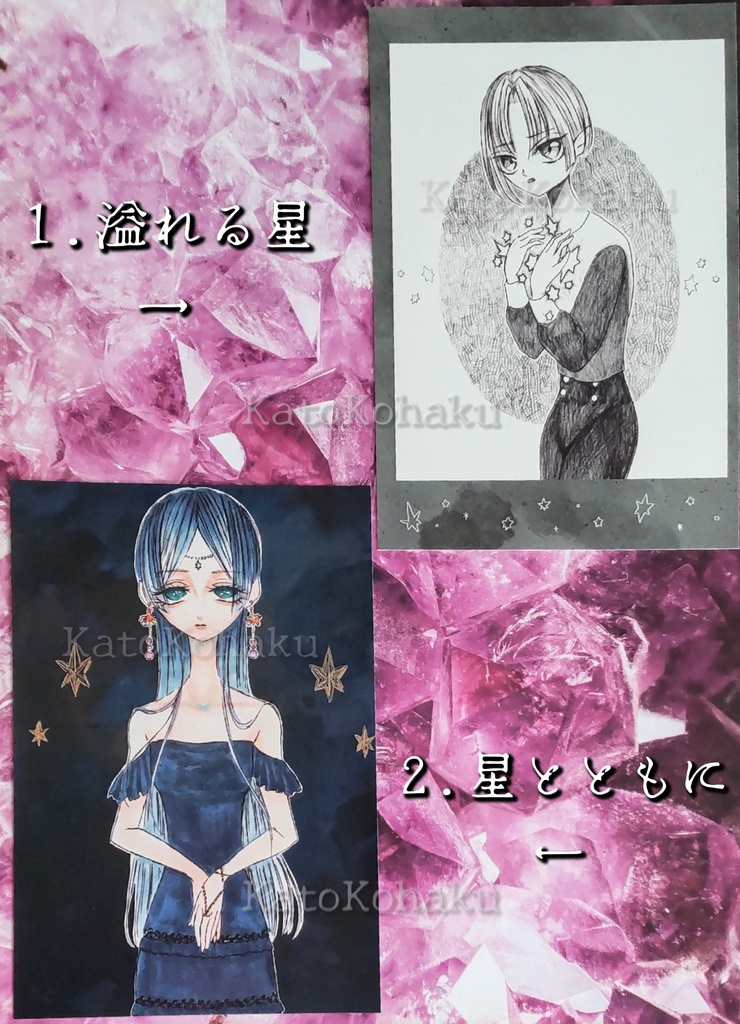 イラストカード6種