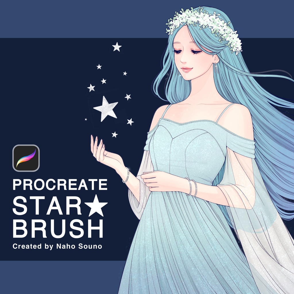 【Procreate専用ブラシ】STAR Brush ★