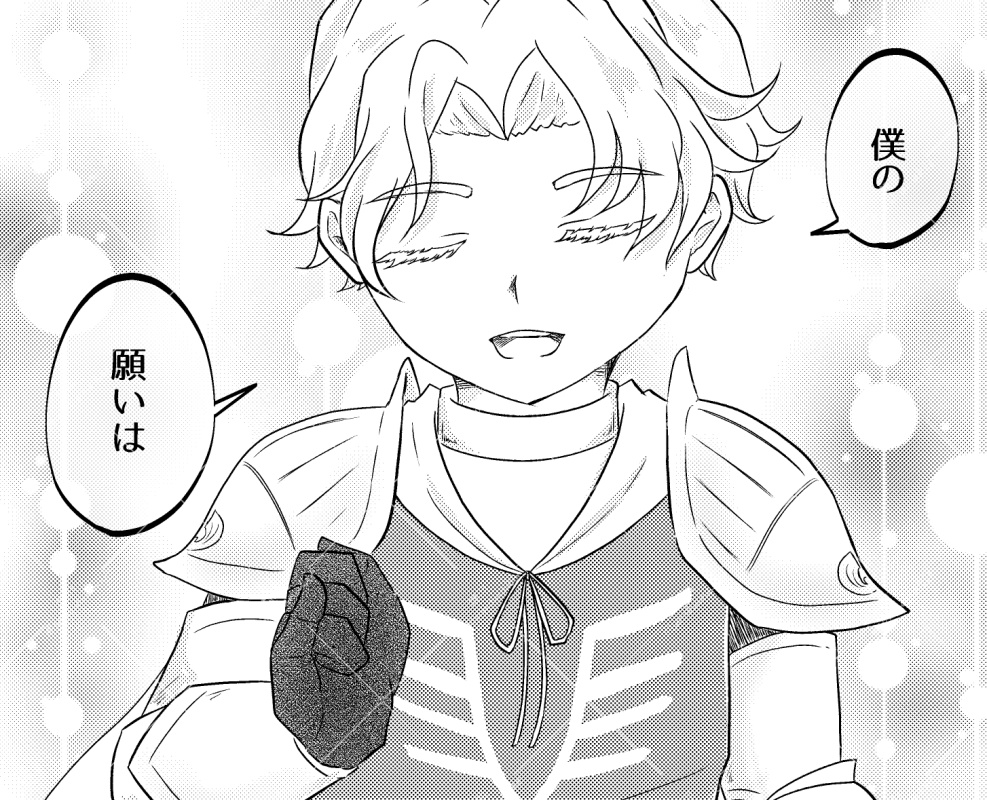 オルクリ正史軸本「かざばな」