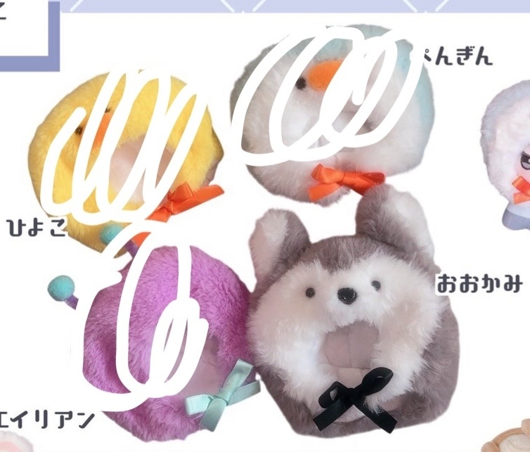 ぬい用アニマル帽子(狼)