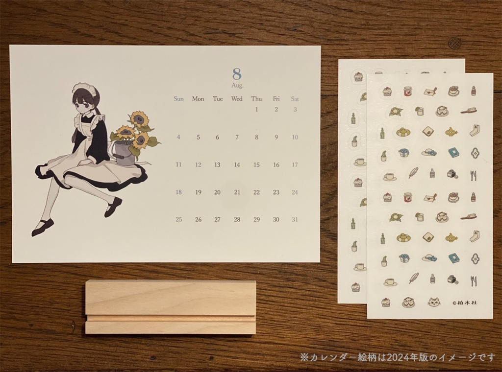 【new】2026 カレンダー