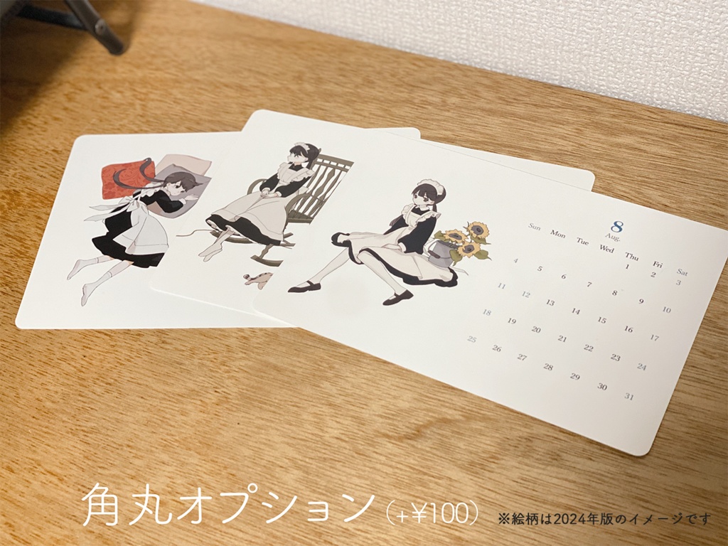 【new】2026 カレンダー