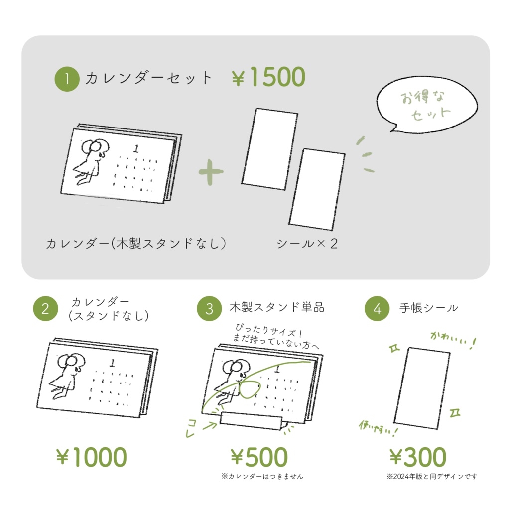 【new】2026 カレンダー