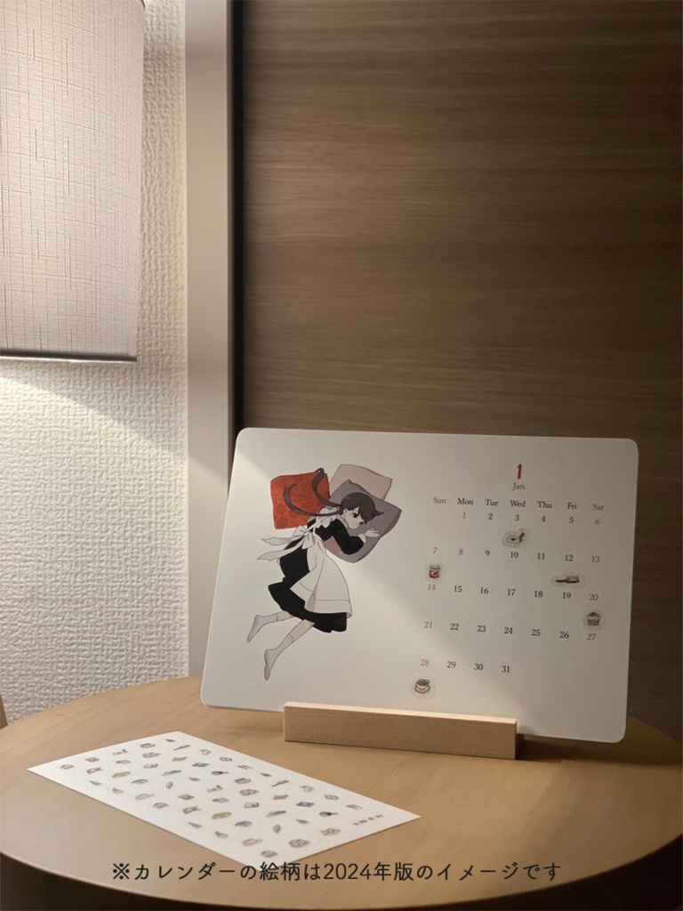 【new】2026 カレンダー