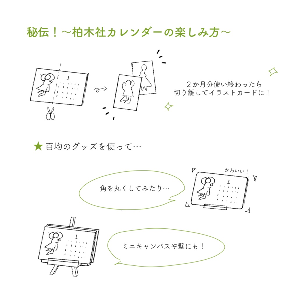 【new】2026 カレンダー