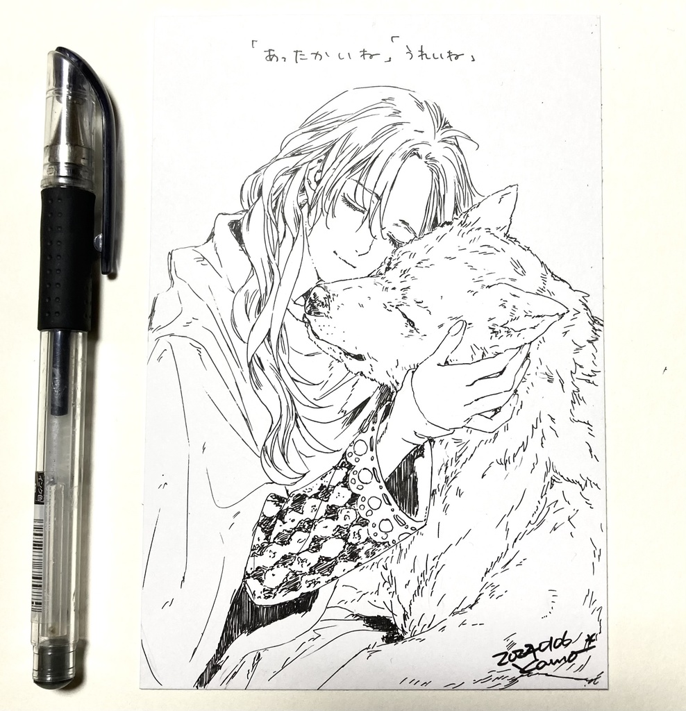 ［ドローイング］あったかいね［A6サイズ］
