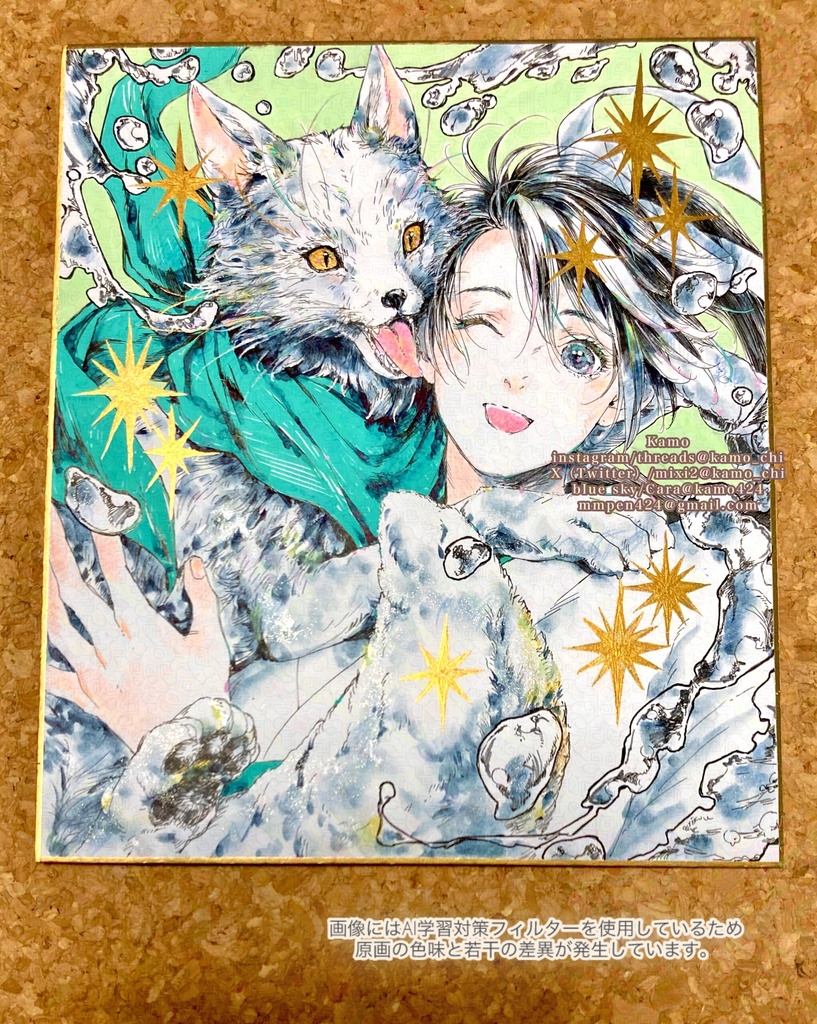 ［中色紙］御狐様と巫女さん2025年6月21日「夏至が来た！」